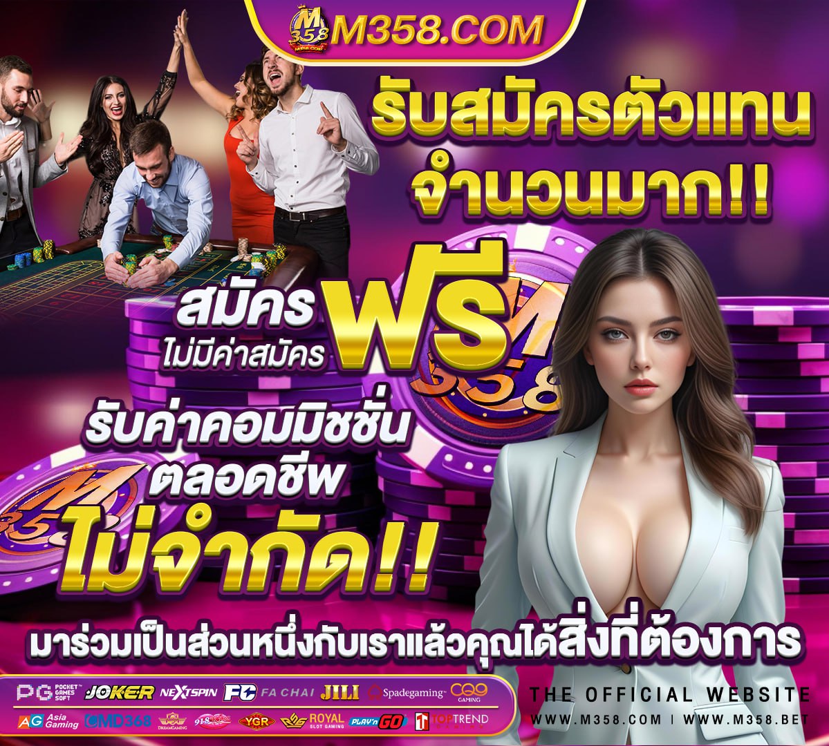 ประกาศผลสอบกรมส่งเสริมการปกครองท้องถิ่น 64